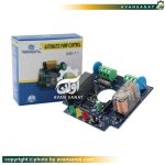 کیت ست کنترل WINDAL مدل QSK-1.1