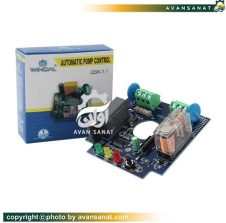 کیت ست کنترل WINDAL مدل QSK-1.1