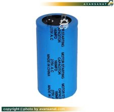 خازن خشک 160 میکروفاراد