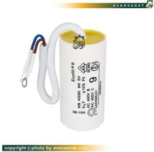 خازن روغنی 9 میکروفاراد